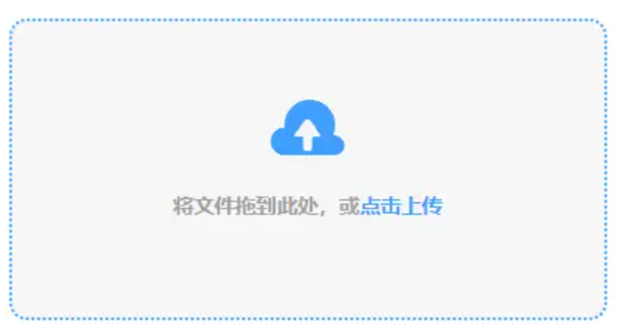 6686体育app ios使用讲解 - 添加文件